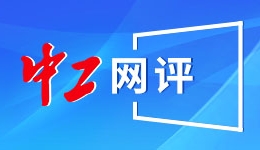 美方披露美乌会谈“重大进展”：已解决俄乌九成问题，俄已释放信号